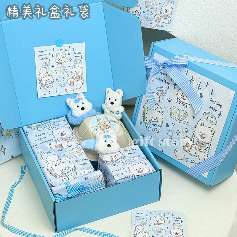 可爱狗狗轻奢生日礼物送女生闺蜜姐妹男朋友高颜值伴手礼物品套装
