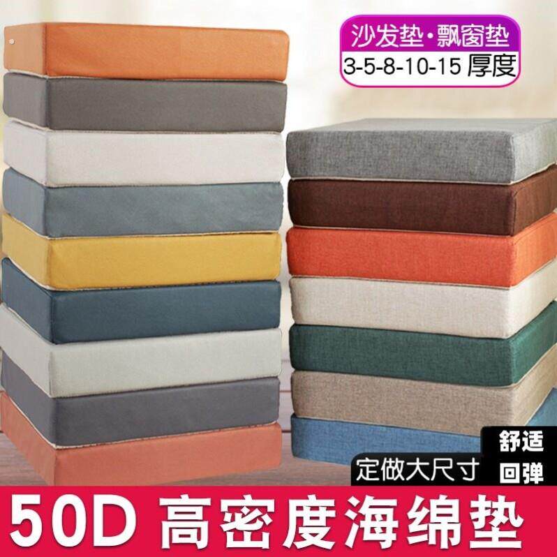 高密度海绵硬泡沫垫子餐椅垫海绵垫沙发垫坐垫加厚硬榻榻米中式凳
