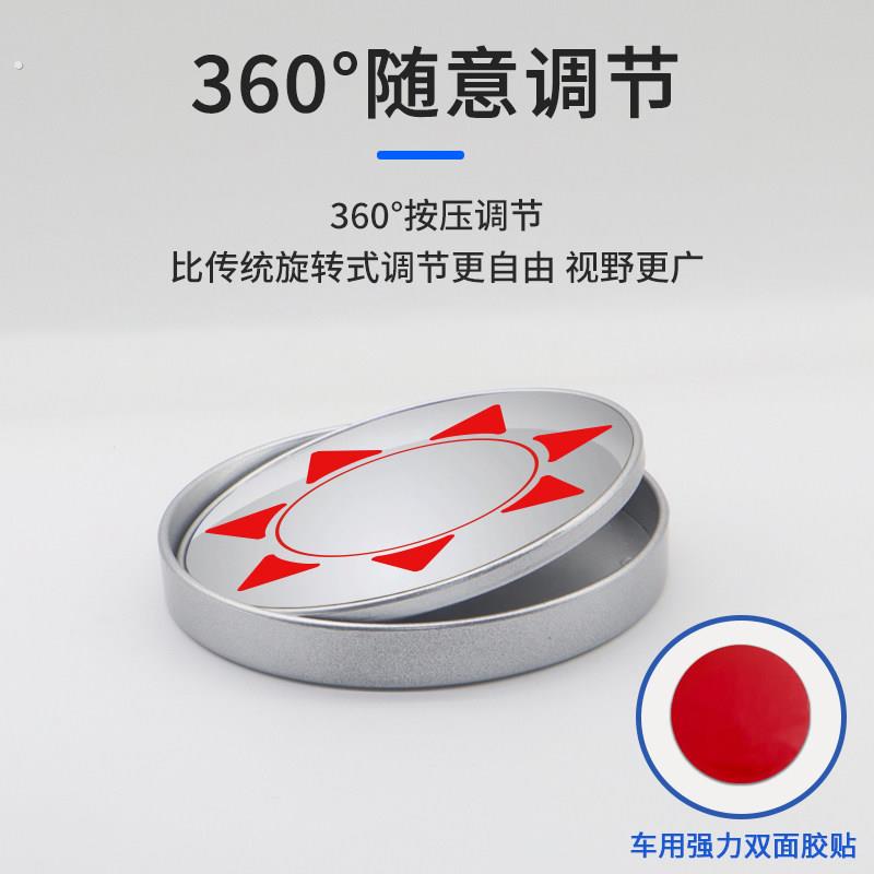 货车大卡车盲区后视镜大号高清广角凸面大视野公交倒车辅助后照镜