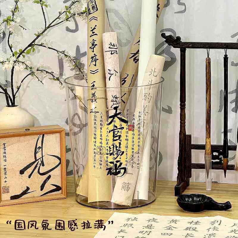 国风书法桌面布置透明卷轴宣纸作品收纳筐书房圆筒国画画字画画收