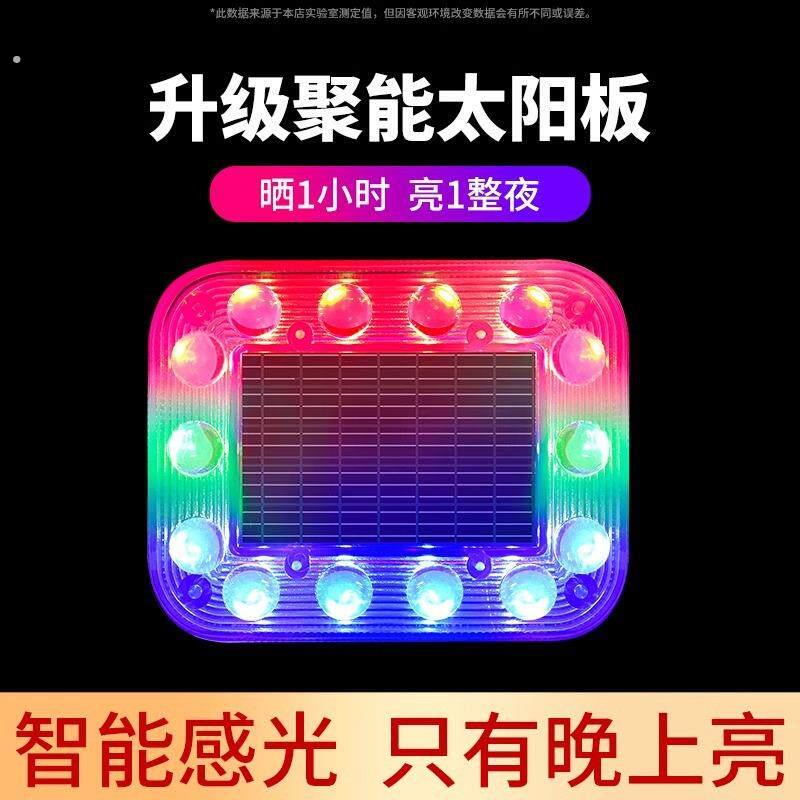 汽车防追尾太阳能警示爆闪灯强光货车夜间示宽尾灯强磁铁防盗充电