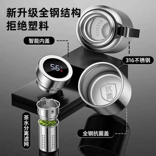 纯不锈钢保温水壶纯全水杯高档全钢男大容量户外316茶水分离泡茶