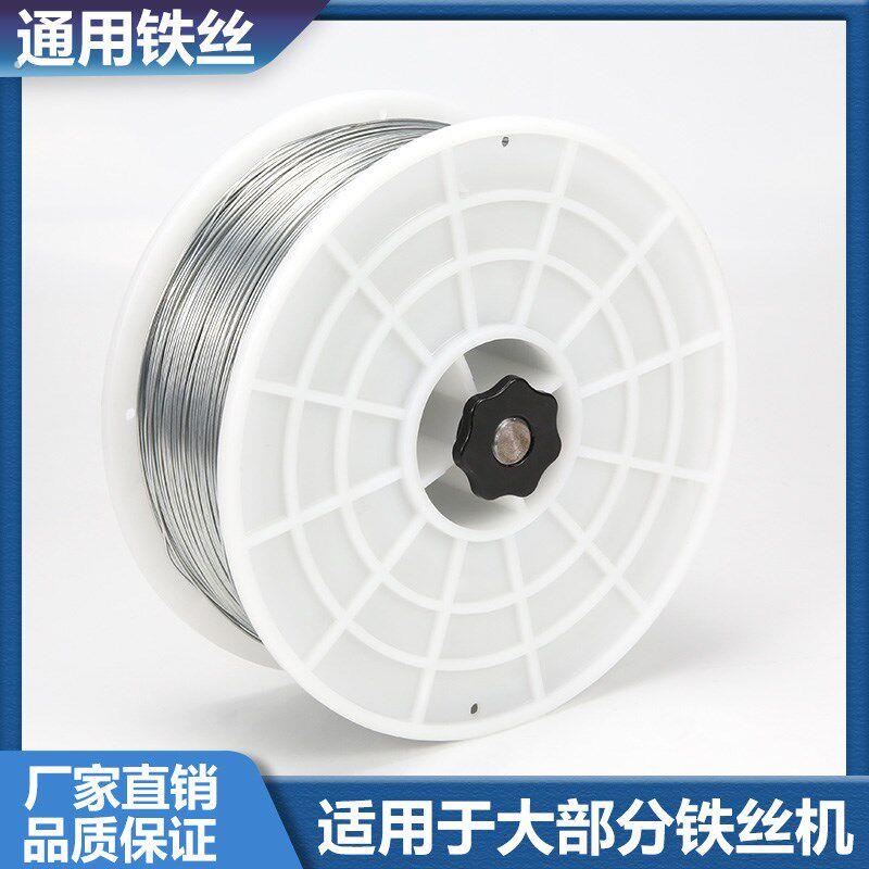 自动扎口机铁丝专用超市封口机铁丝大润发沃尔玛扎口机整箱铁卷丝