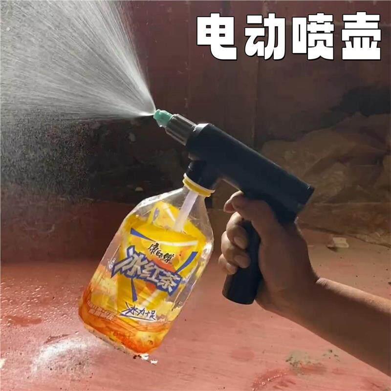 电动喷壶嘴喷头通用充电式小型喷雾器家用洒水浇水壶消毒清洁专用