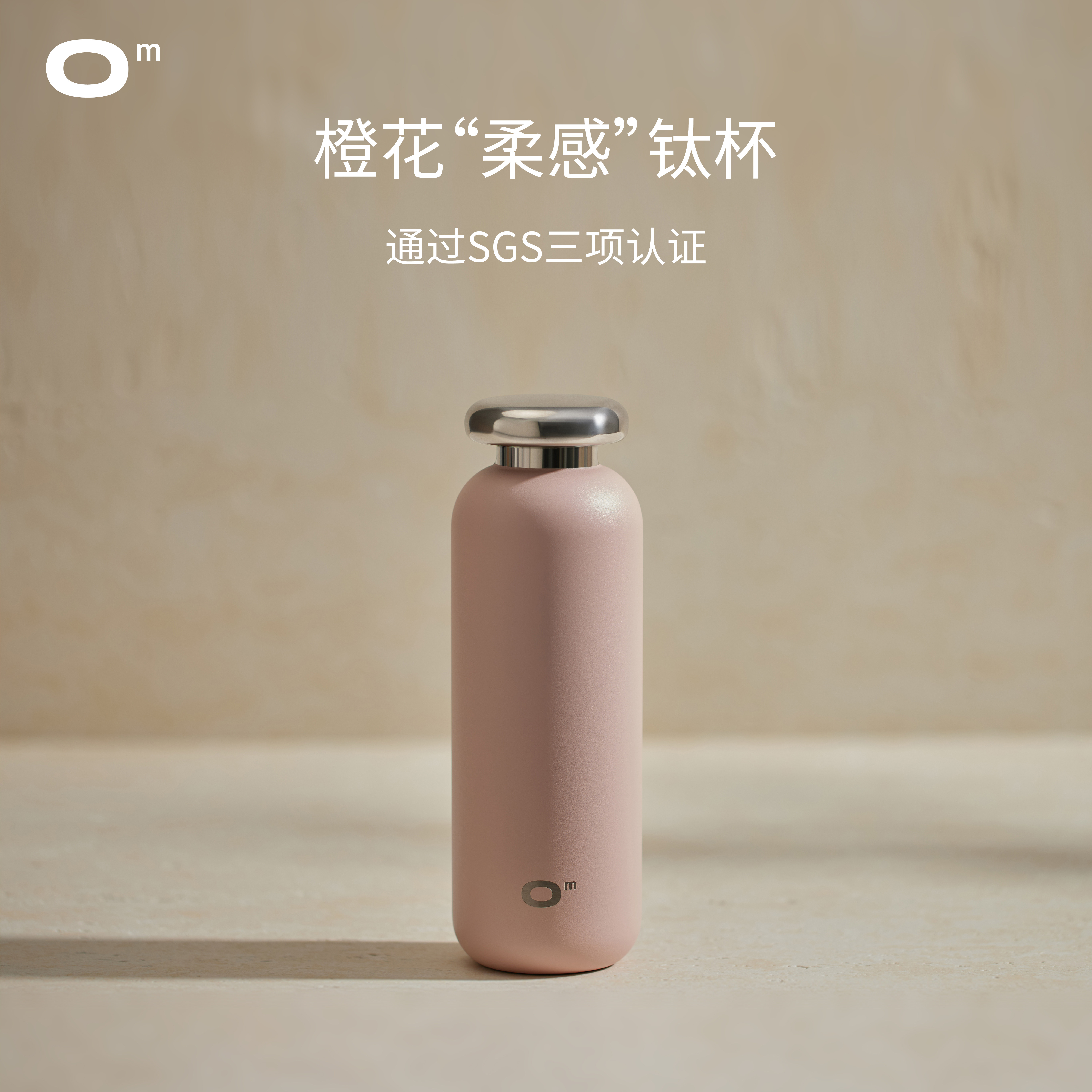 橙花纯钛保温杯女高颜值大容量钛杯随身杯瑜伽运动水杯便携保冷杯