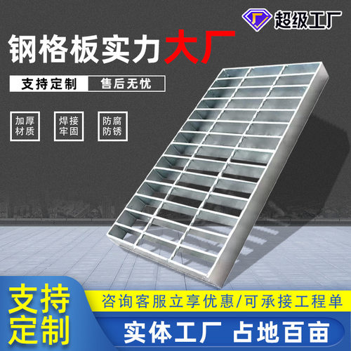 镀锌综合管廊钢格栅盖板压焊钢格栅板船用格栅板沟盖板钢格板定制