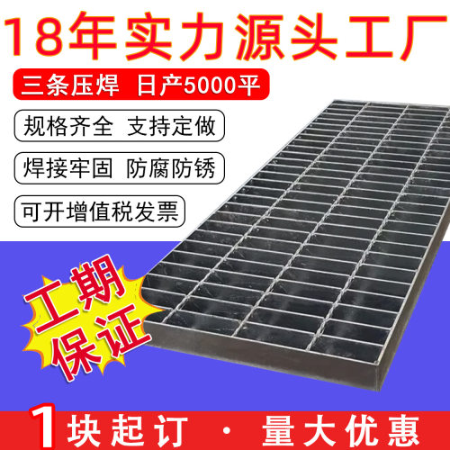 G325/30/50镀锌钢格板 镀锌排水沟盖板 变电站数据中心镀锌钢格栅