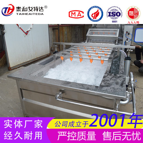 甘蔗自动清洗机 莲藕果蔬清洗机器 西蓝花山野菜净菜加工流水线