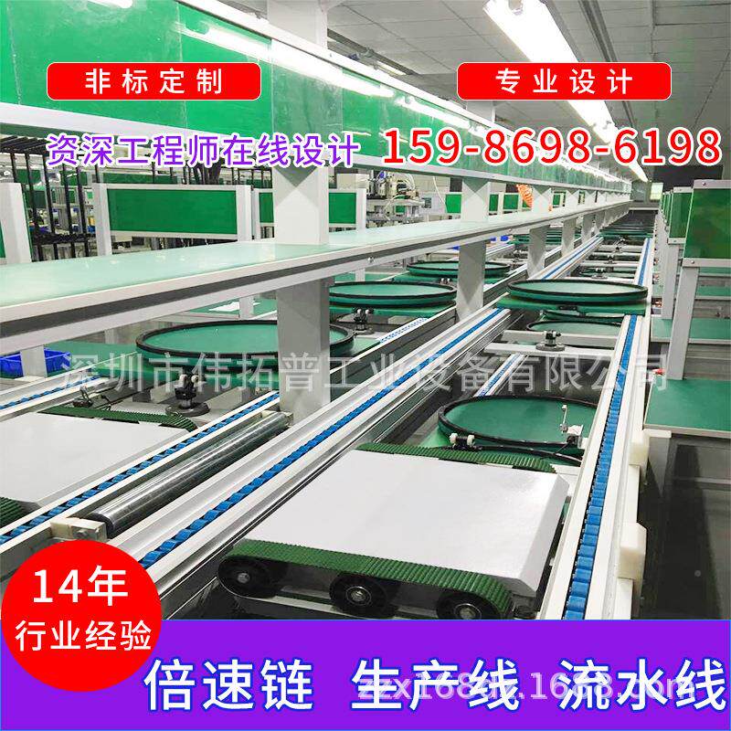 汽车方向生产线盘赛车柄76组装总装线手游戏手柄装配线