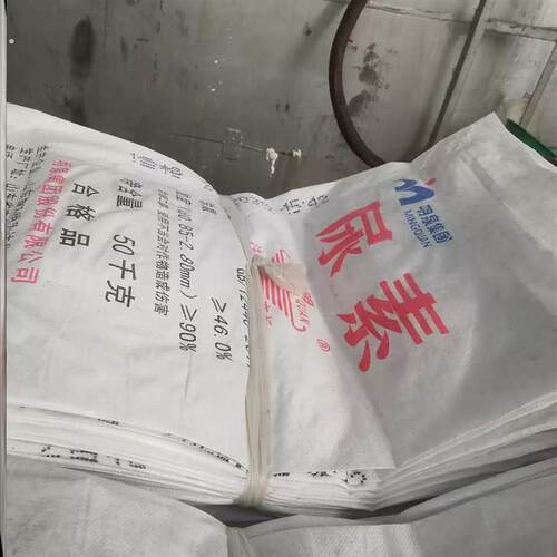 尿素袋子耐磨加厚50公斤编织袋粮食袋农用袋二手尿素化肥袋子