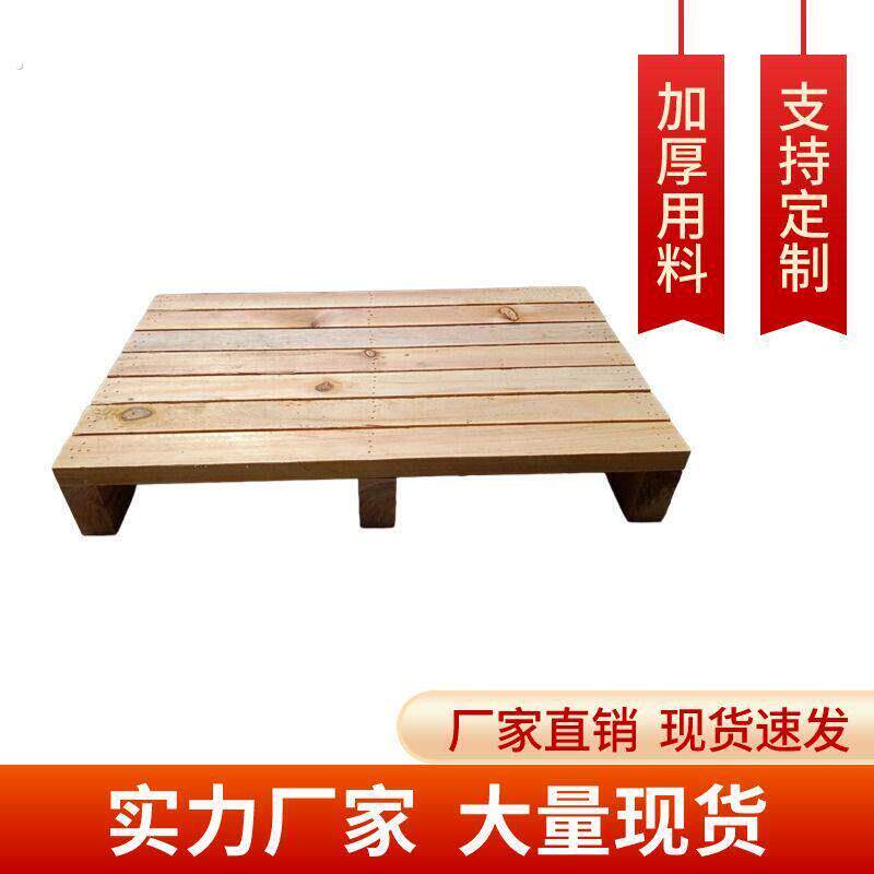 实木脚踏板垫脚台阶搁脚凳凳浴室垫脚防滑厨房马桶增高办公室脚踏