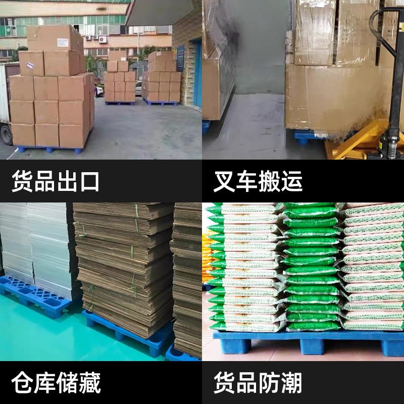 塑料托盘叉车仓库货物架子防潮栈板地台垫仓托板地垫工业卡板垫板