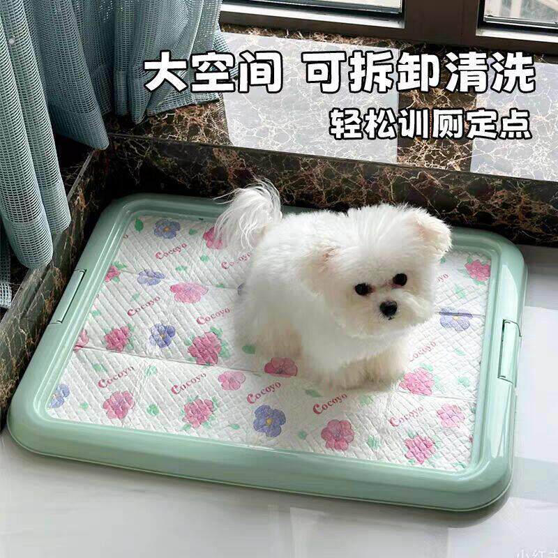 狗狗尿垫托盘宠物尿垫夹狗狗厕所网格狗便盆夹尿片便盆平板狗尿盘