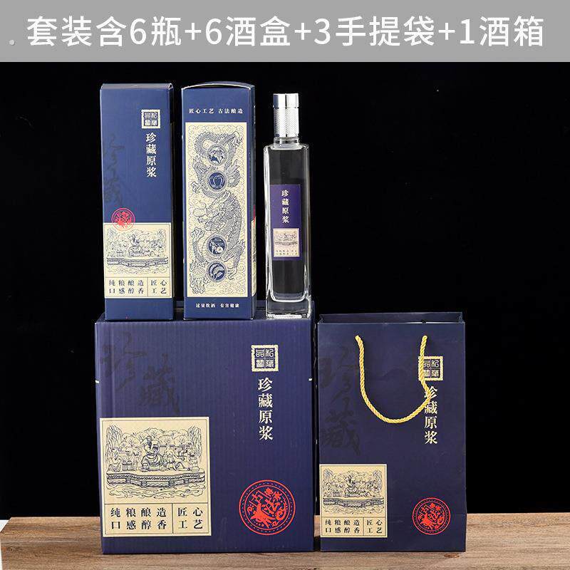 晶白料玻璃白酒瓶喜宴空酒瓶家用自酿密封透明果酒瓶礼盒威士忌