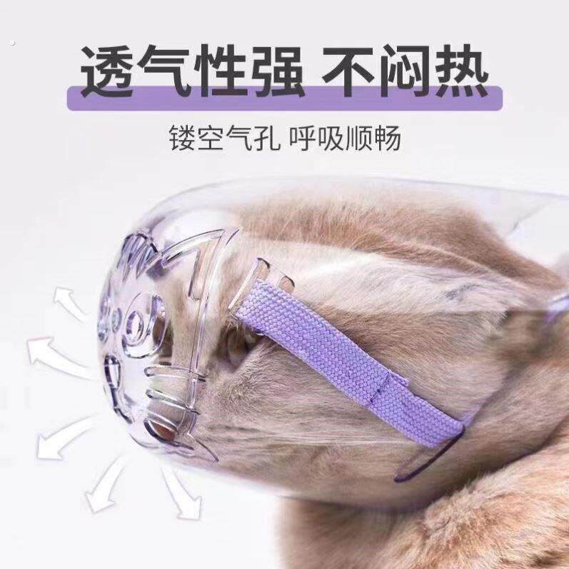猫咪嘴套防咬防猫咬人面罩套口猫叫防叫头套防咬人神器口罩止叫器