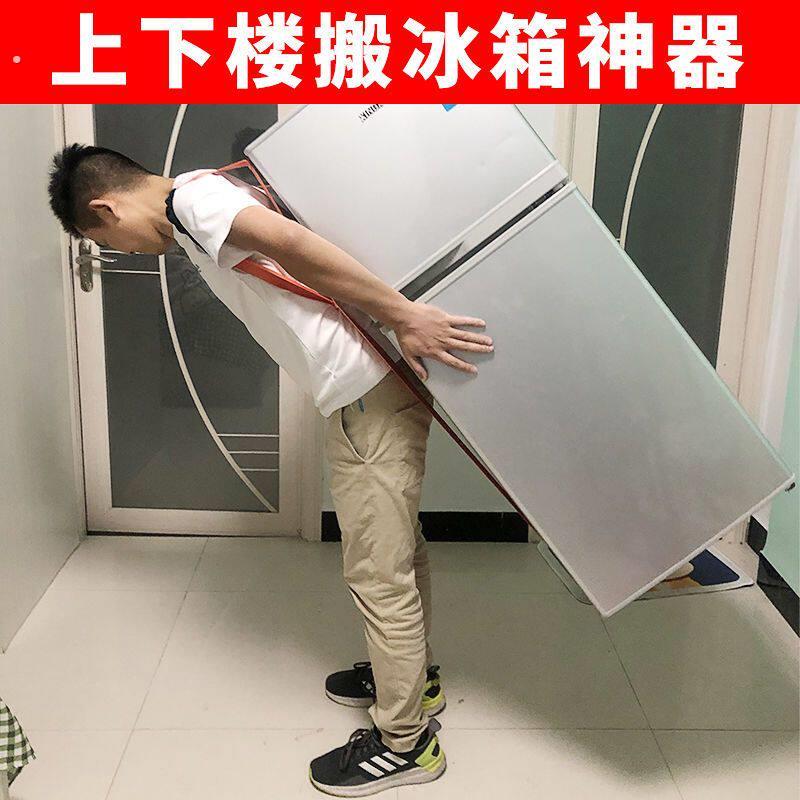 搬家神器搬运背带单人搬运带上楼搬重物家具冰箱搬家带子工具绳