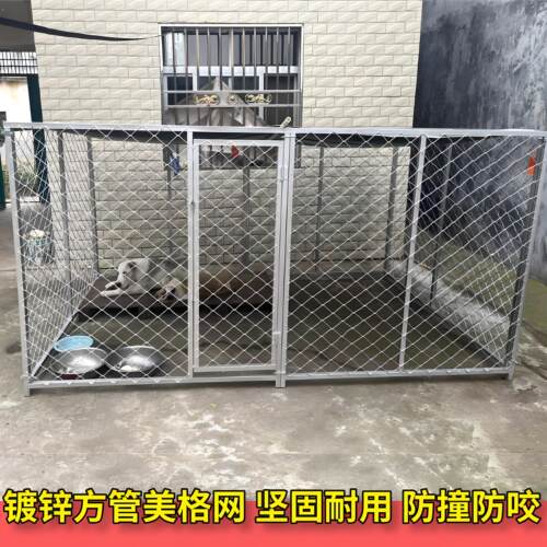 大型犬专用狗笼拼接超大镀锌狗场隔离宠物圈马犬户外狗围栏加固式