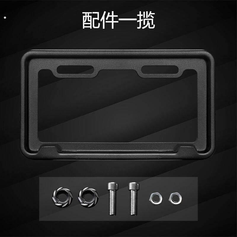 电动车号牌遮河北省护牌套通用个性尾牌牌照框款保护套装饰