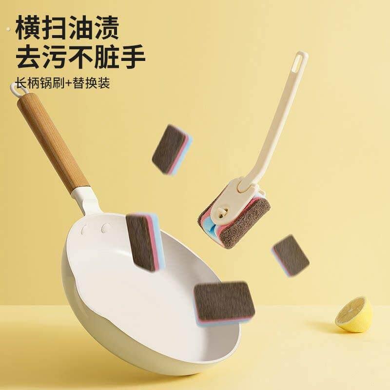 海绵夹洗锅刷刷锅神器多功能长柄清洁刷洗碗洗锅刷厨房清洁免手洗