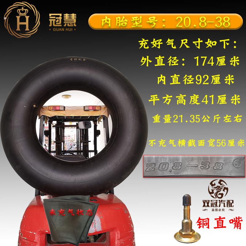 拖拉机11.2 12.4 13.6 14.9 16.918.4-16-24-30-32-34-38四轮内胎