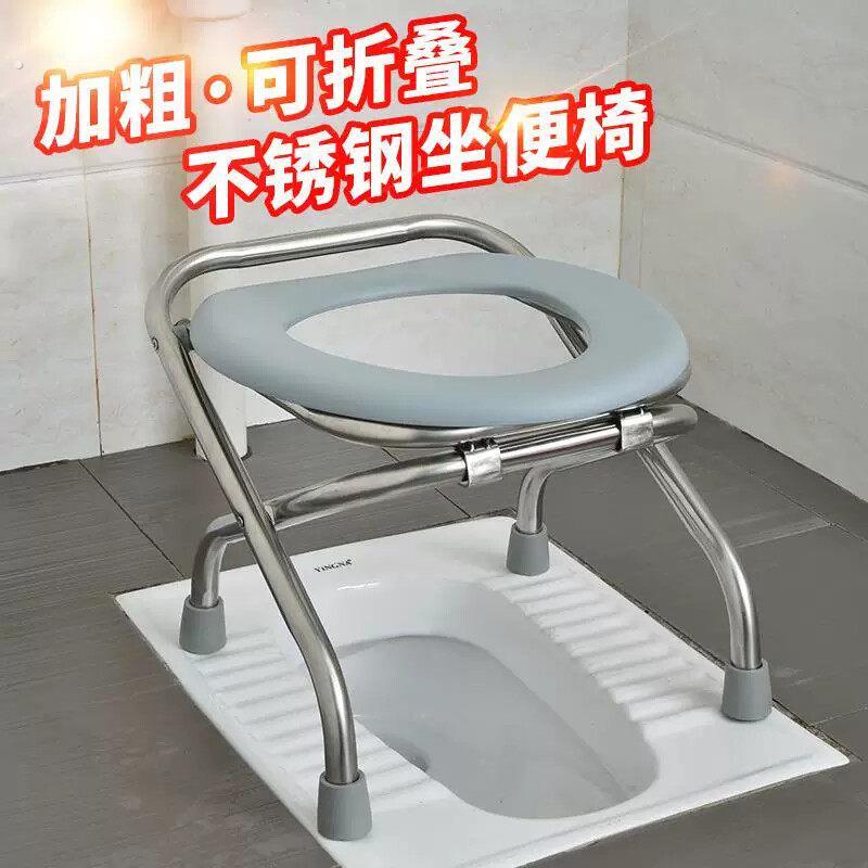 坐着上厕所的凳子不锈钢折叠坐便器老人孕妇坐便椅蹲坑神器蹲便凳