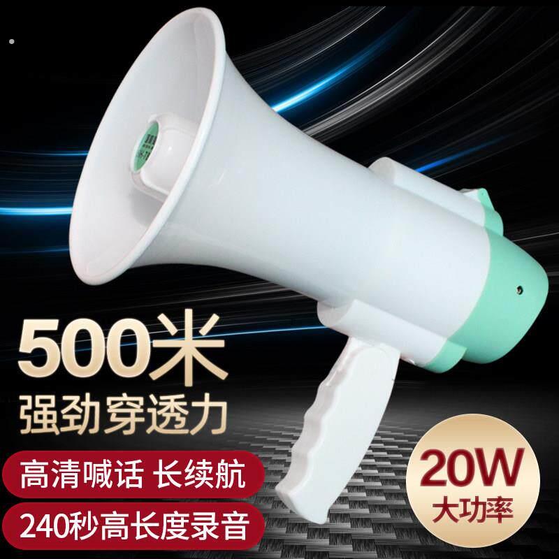 无线手持可携式扩音器录音大喇叭扬声器教师专用户外叫卖扩音机喇