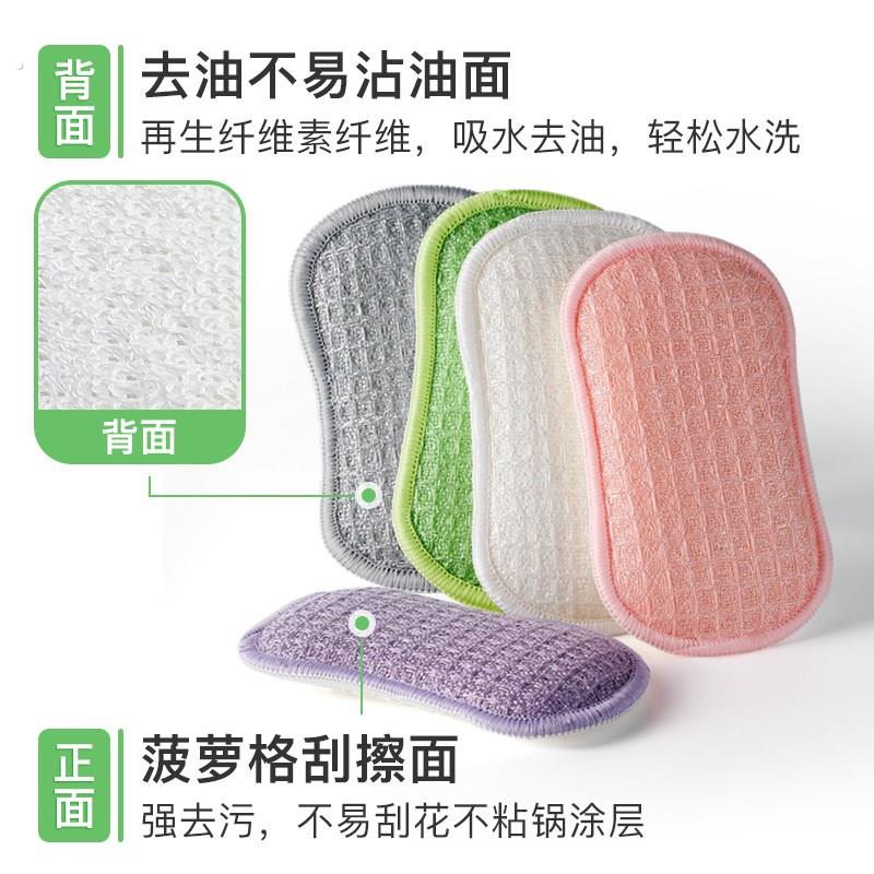 洗碗海绵擦刷锅神器吸水去污不易沾油菠萝格擦快双面厨房百洁布