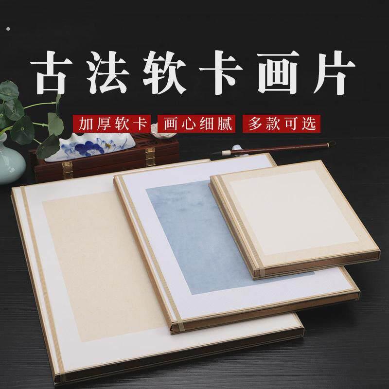 宣纸卡纸精裱加厚古法软卡画片书法绘画作品宣纸传统手工精装