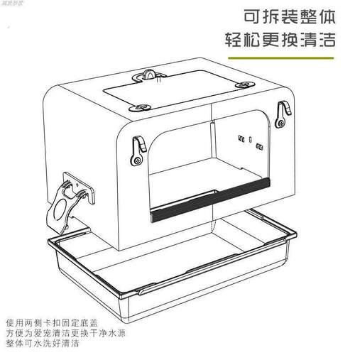 鹦鹉洗澡神器盆超大空间虎皮玄凤牡丹等鸟类专用浴室洗澡鸟笼用品