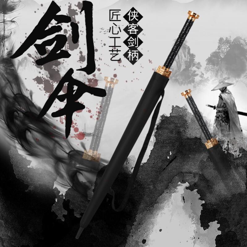 自动大号雨伞24骨创意剑柄直杆伞广告伞商务礼品现货