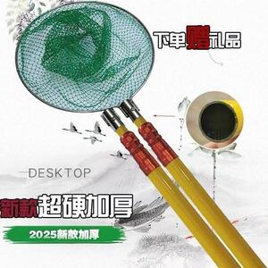 加厚户外超硬特硬超强短节轻抄网竿裸棍抄网伸打捞缩杆双杆全套装