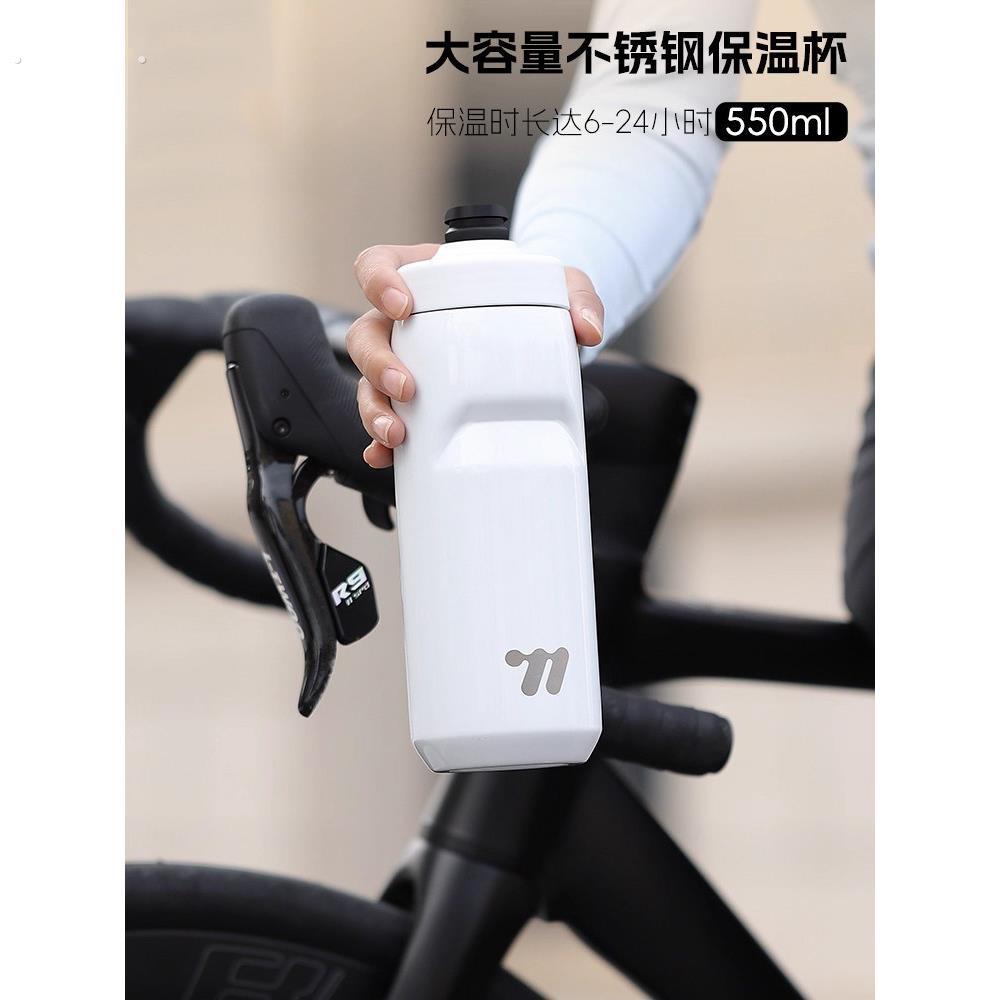 德国骑行保温水壶不锈钢大容量保温杯便携户外运动水杯保温吸管杯