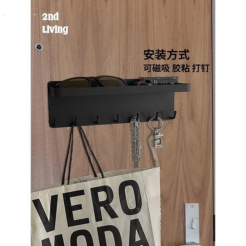 钥匙挂架磁吸门口入户壁挂墙上冰箱厨房收纳神器放置架置物架挂钩