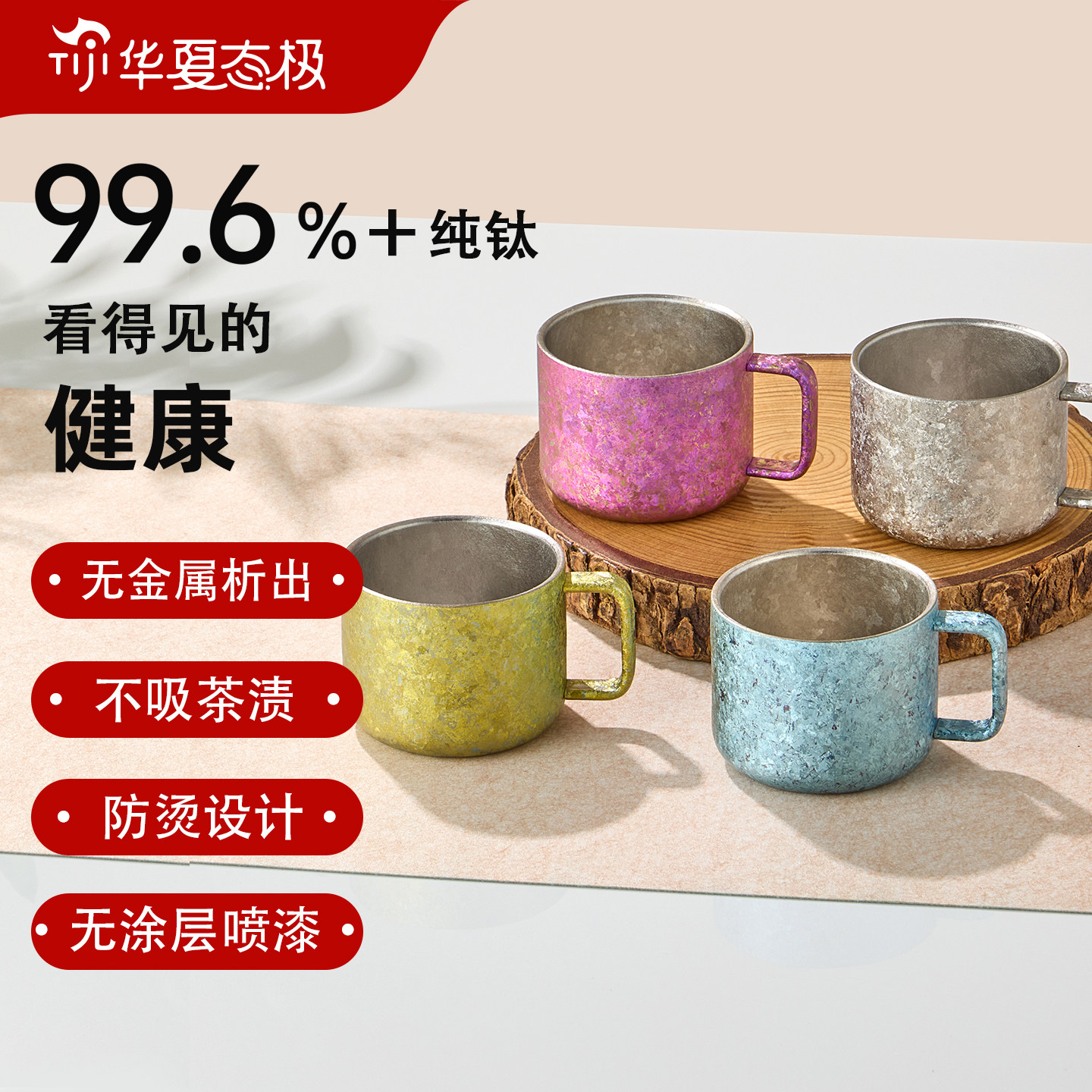26新款纯钛咖啡杯带手柄咖啡超轻便携钛水杯泡茶杯防烫家用水杯子