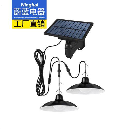 太阳能一拖二吊灯家用高亮照明灯庭院阳台感应挂灯户外防水节能灯