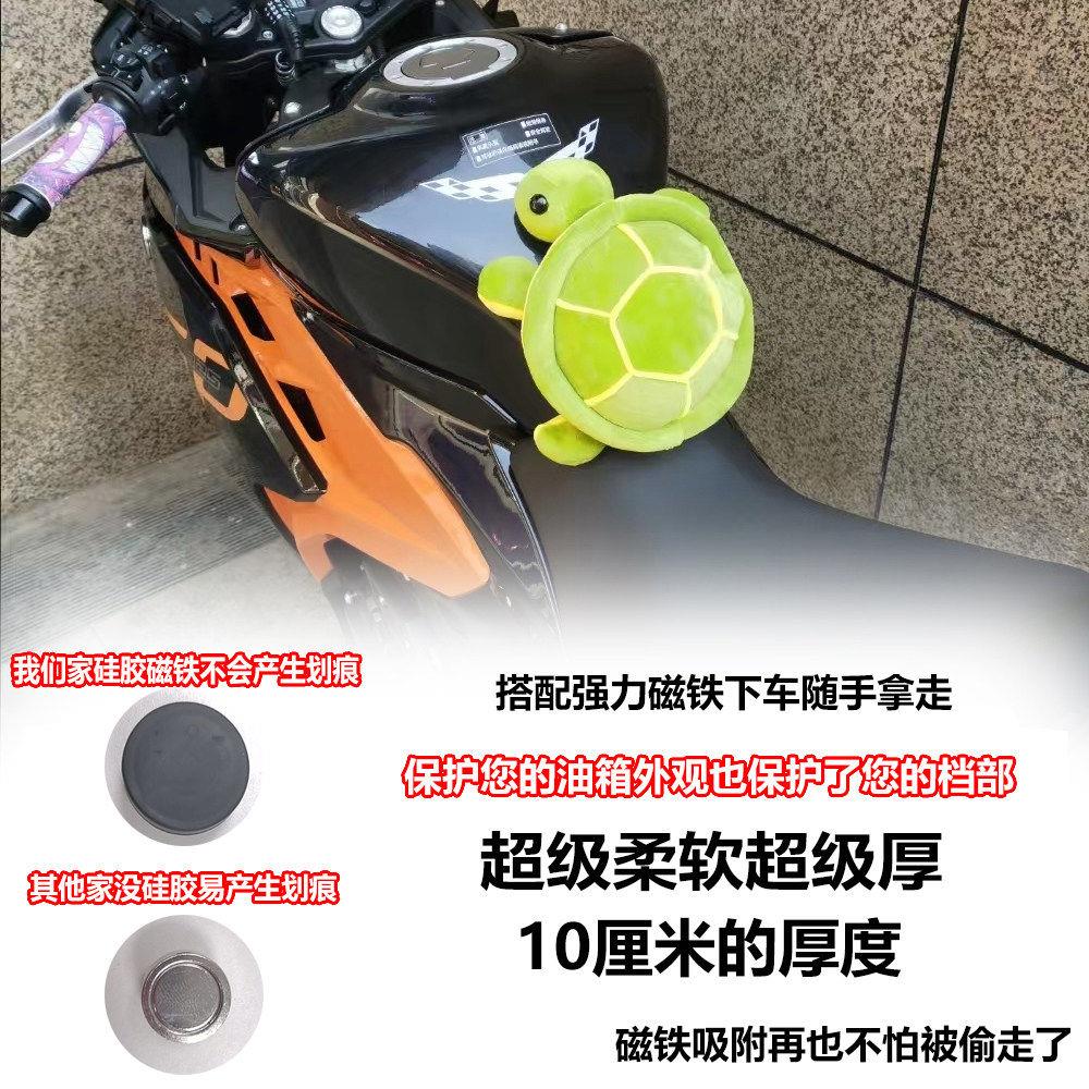 机车油箱磁铁吸附护蛋神器保护裆部超柔软护蛋保护新款骑士护具