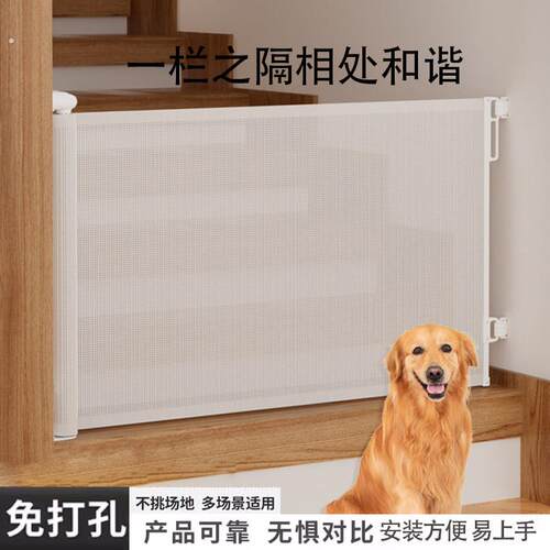 猫咪隔离围栏室内防止阻拦门专用挡板楼梯口防护网防跳楼梯猫栏