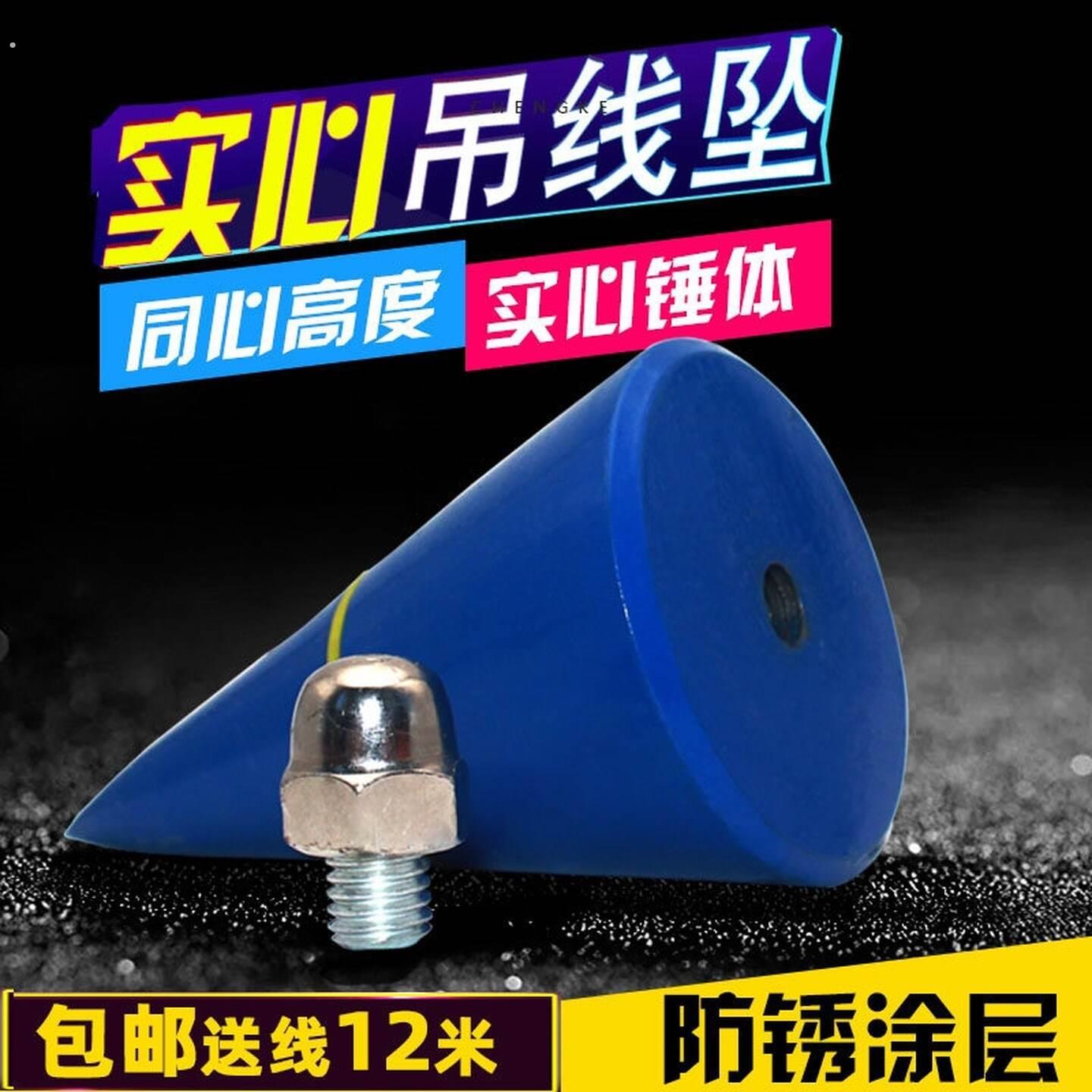 吊线锤线铅锤线坠吊锤建筑工具工地用铅锤10斤20斤30斤50斤掉线坨