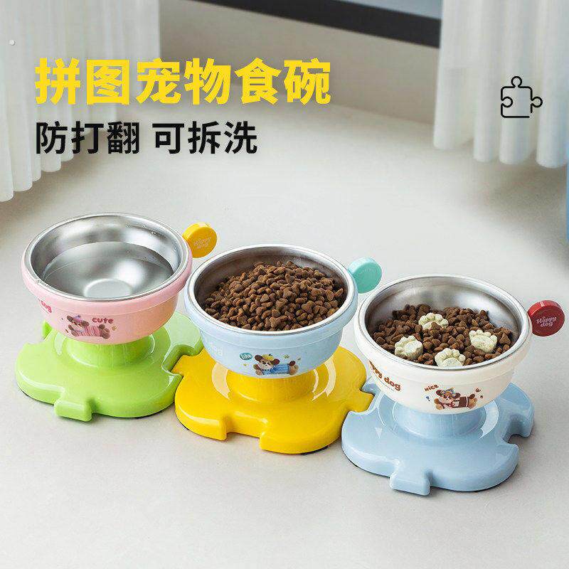 可拼接宠物不锈钢碗猫碗狗碗食盆宠物小猫咪饭碗喝水碗增高防打翻