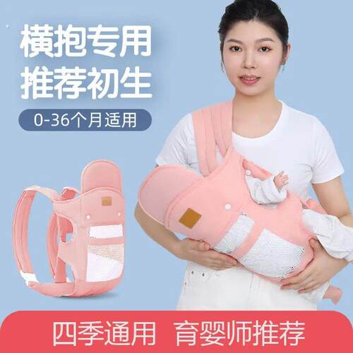 新生儿宝宝婴幼儿背带前后抱式轻便抱娃神器解放双手外出简易四季