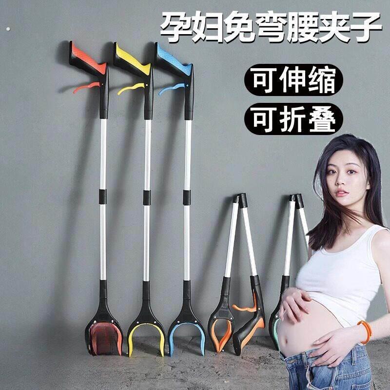 孕妇免弯腰夹子可伸缩折叠神器取物夹加长杆懒人捡东西环卫捡垃圾