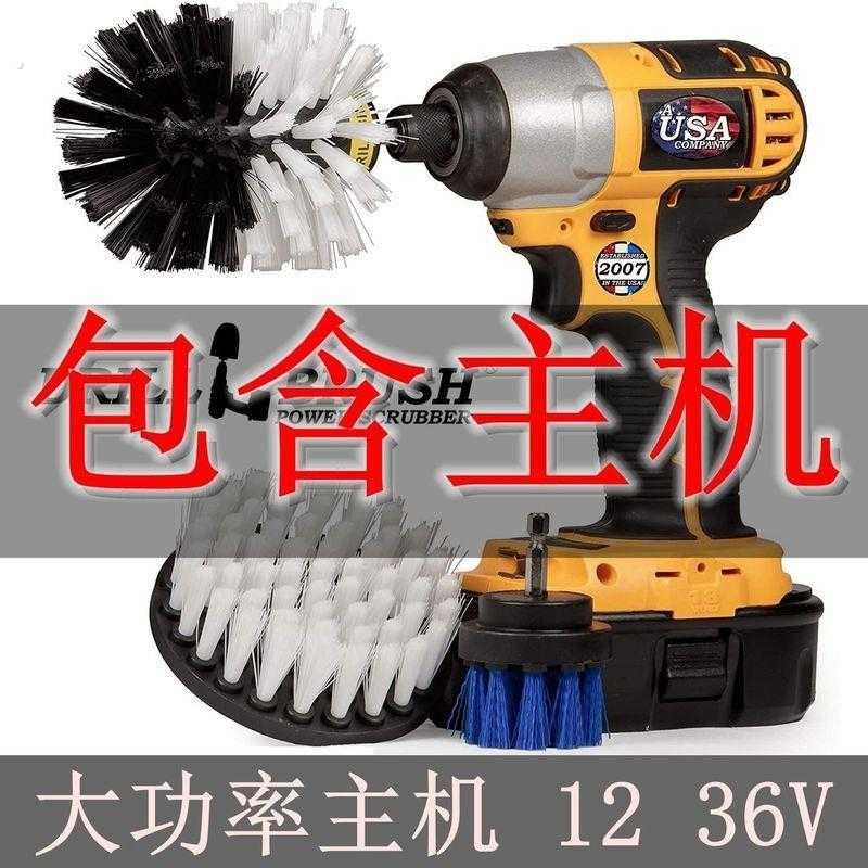 电动清洁刷电钻清洁刷地板刷地毯刷瓷砖刷洗车刷多功能刷厨卫刷