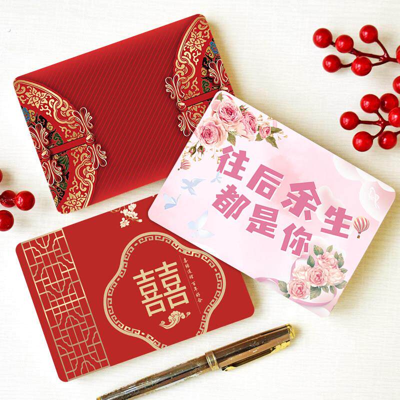 主持人手卡年会婚礼结婚晚会活动司仪台词卡红色活动手稿提词卡片