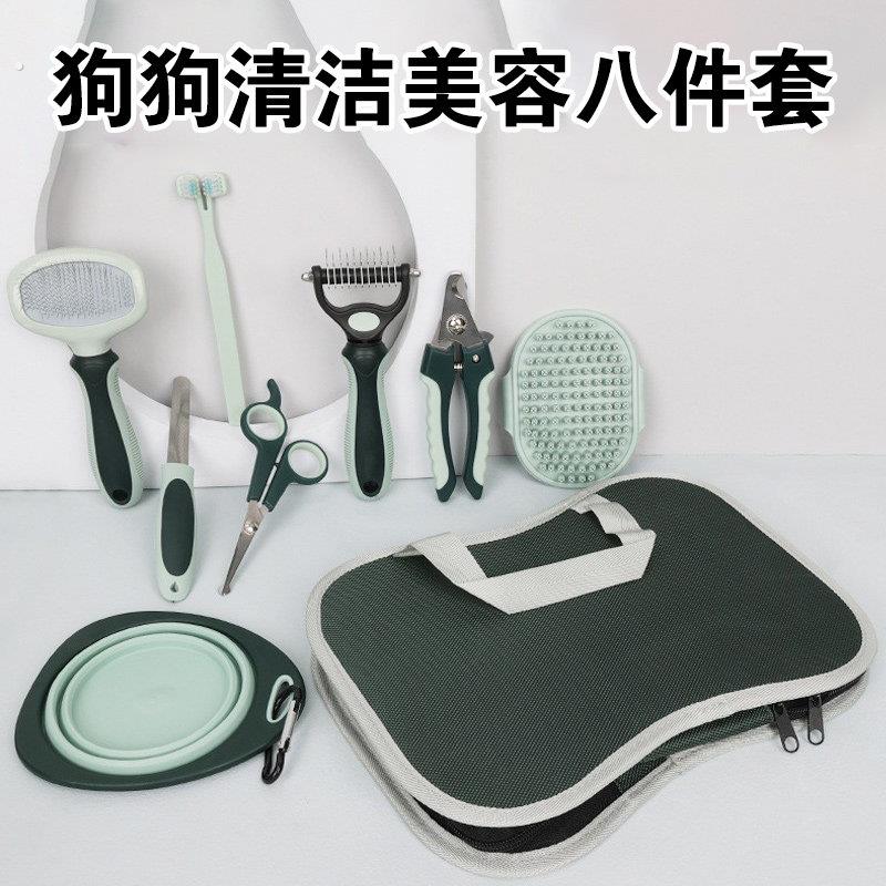 宠物美容工具套装剪毛剪甲梳毛刷洗澡清洁指甲剪狗狗全套护理神器
