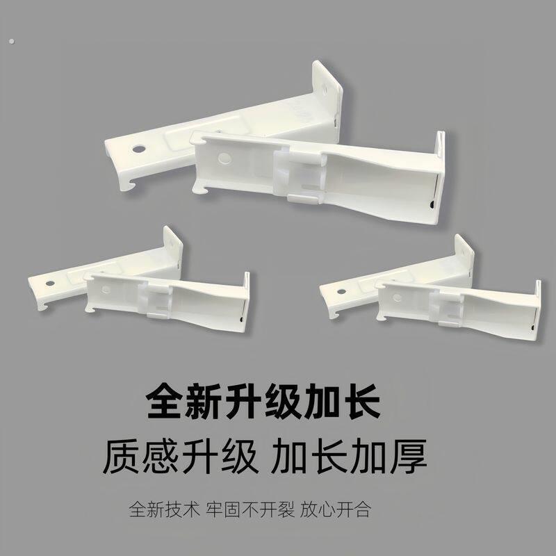加长侧装支架墙码窗帘轨道固定卡扣安装码窗帘配件辅料直轨弯轨道