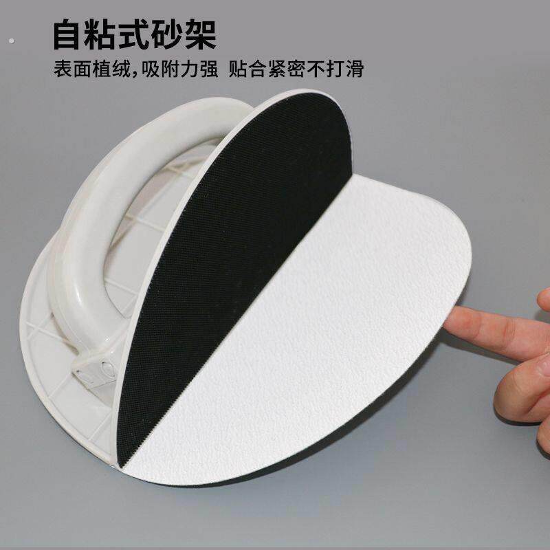 半圆形墙面阴角架自粘型打磨塑料砂纸高档工具手磨板批土砂架9寸
