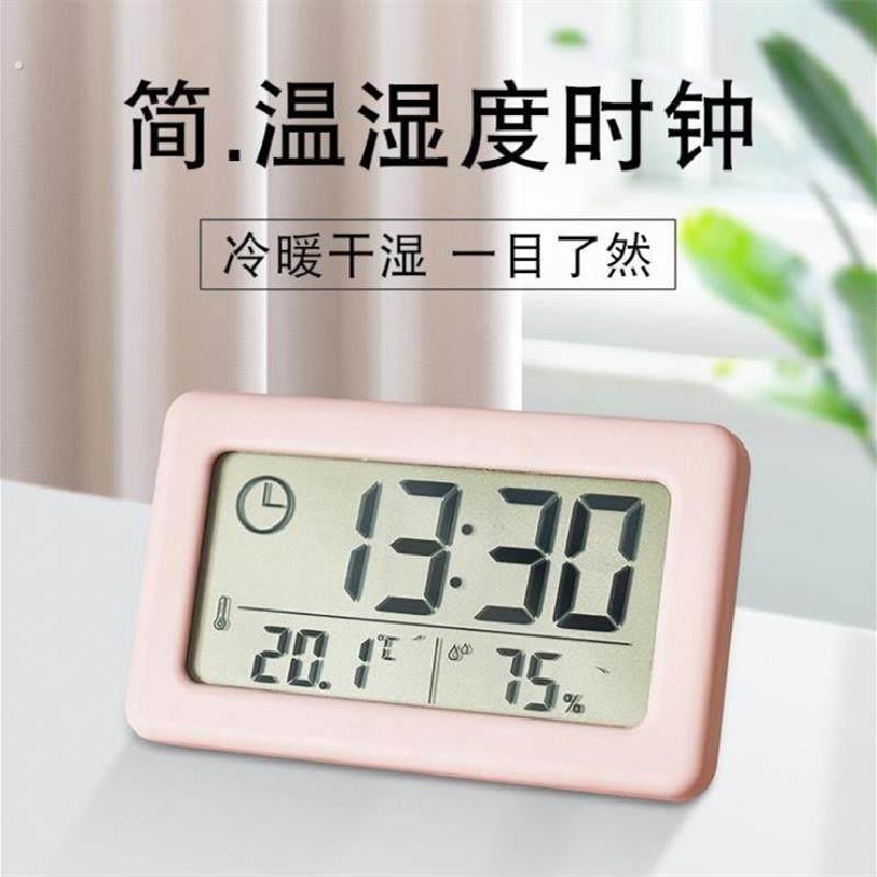 超薄电子时钟可携式电子表温湿度计挂式冰箱家用桌面摆台式表