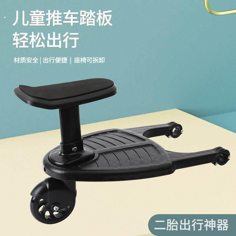 婴儿推车大宝辅助踏板可坐站二宝小尾车加座二胎出行神器