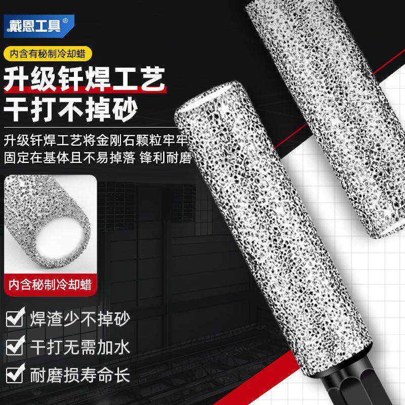 钎焊干打钻头钻孔打磨头六角柄磨头瓷砖玻璃大理石钻孔专用开孔器