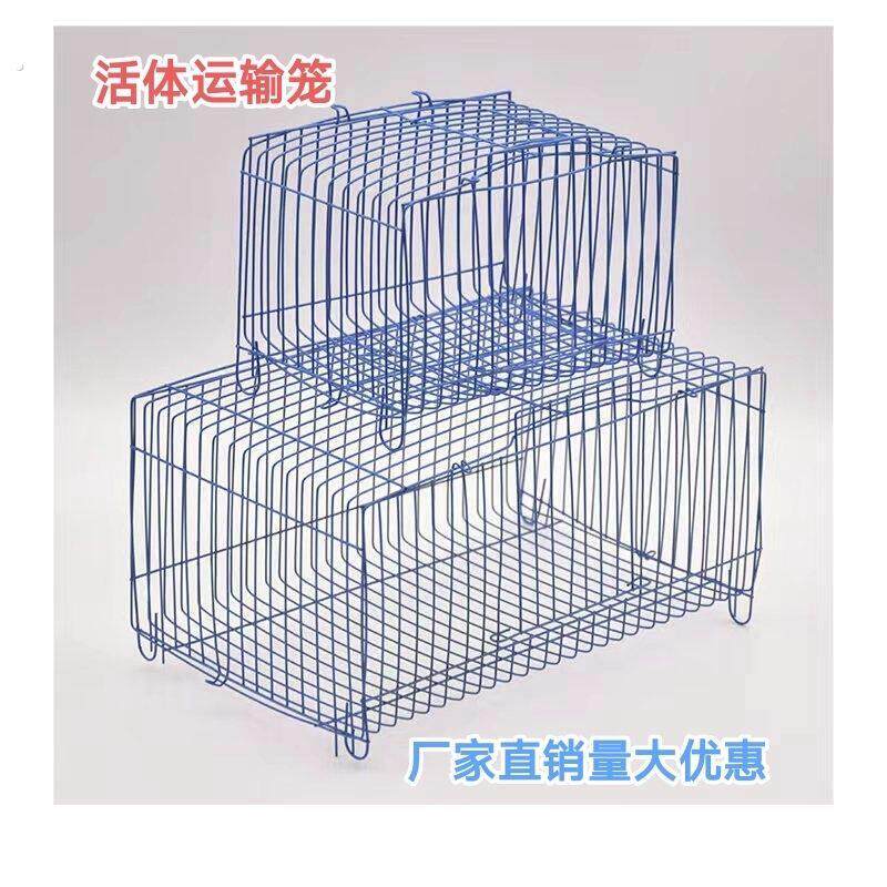 运输笼鸟笼小鸟兔子豚鼠小鸡快递运输笼地摊套圈专用笼子